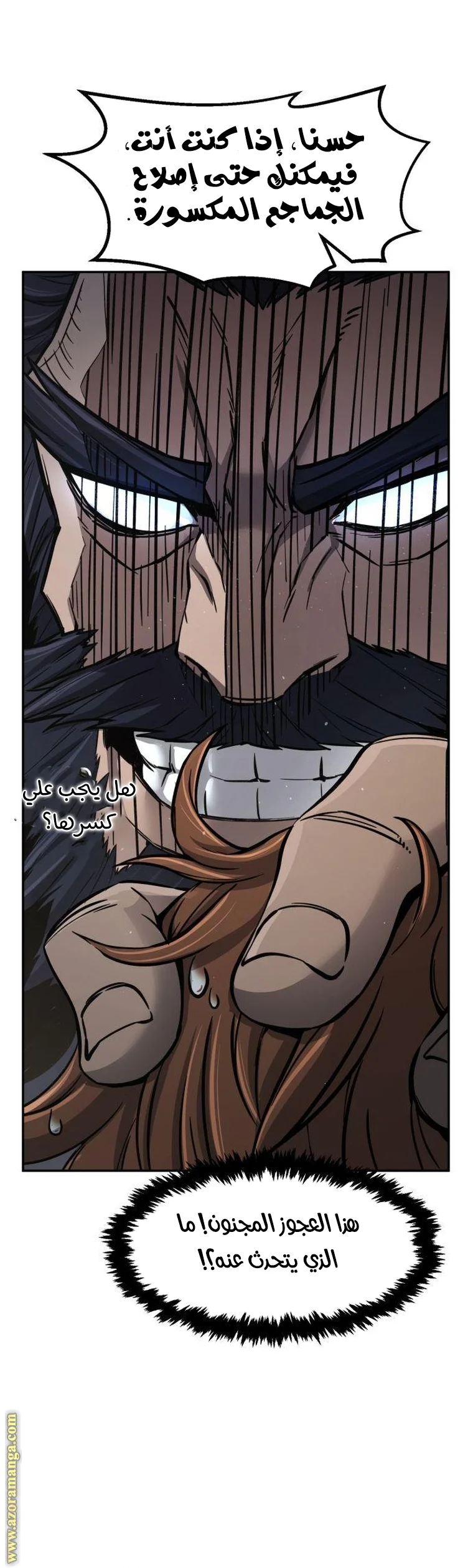 Read Absolute Sword Sense AR Manga Online
