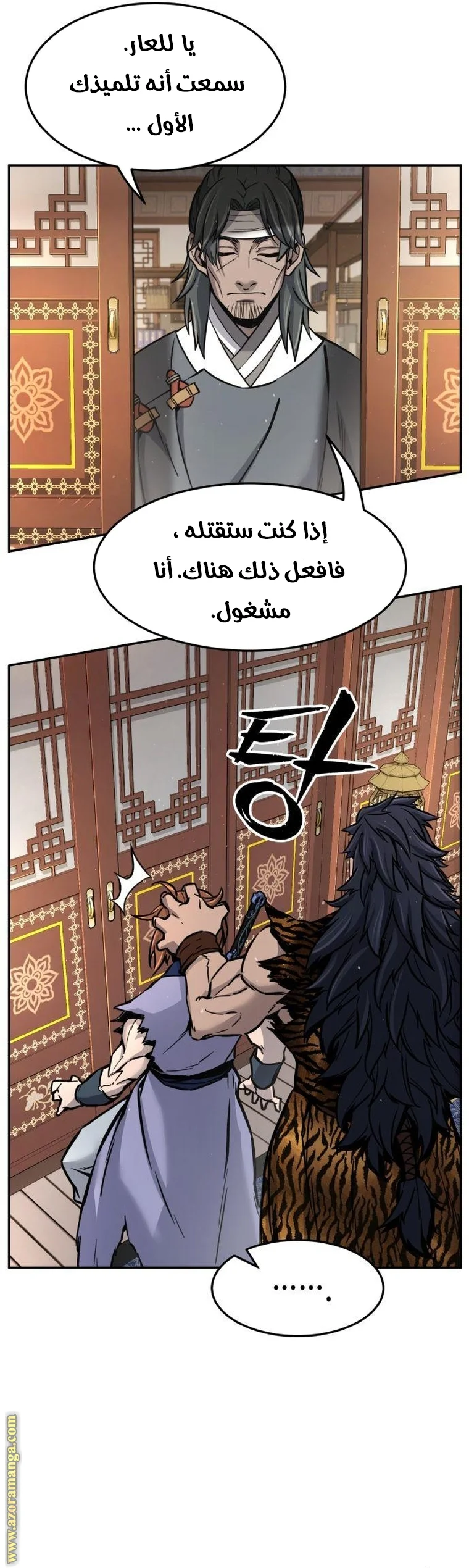 Read Absolute Sword Sense AR Manga Online