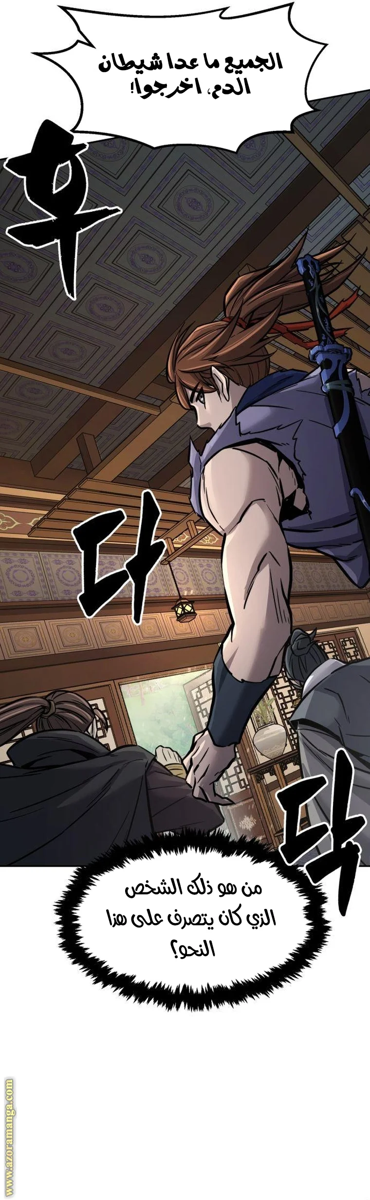 Read Absolute Sword Sense AR Manga Online