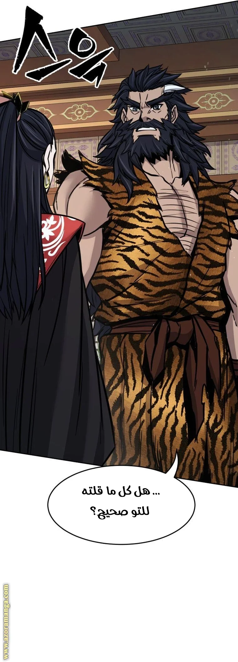 Read Absolute Sword Sense AR Manga Online