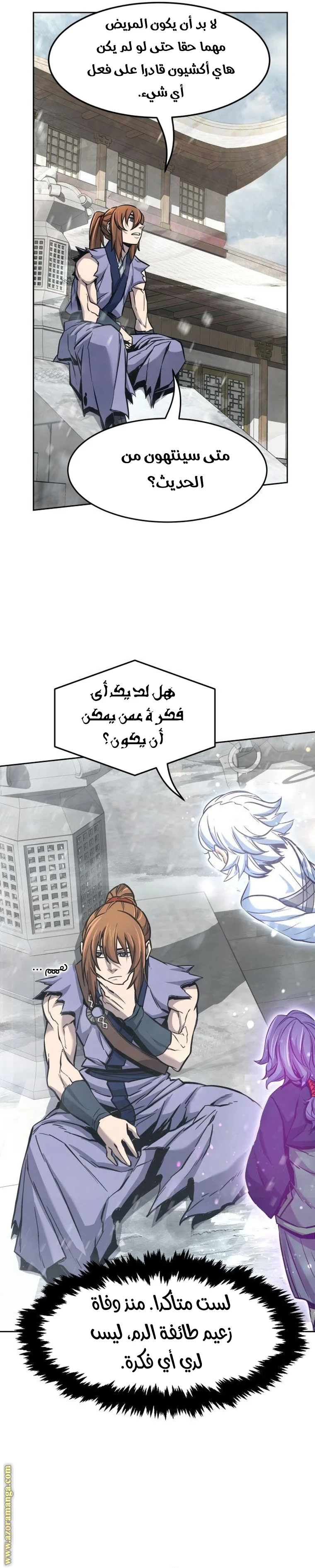 Read Absolute Sword Sense AR Manga Online