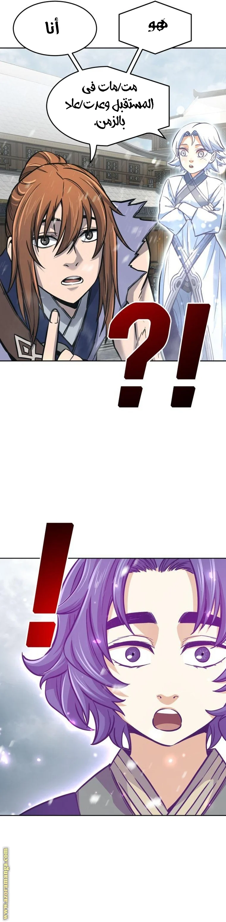 Read Absolute Sword Sense AR Manga Online