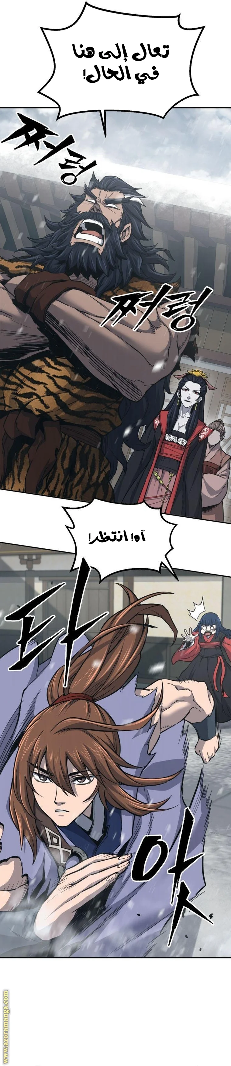 Read Absolute Sword Sense AR Manga Online