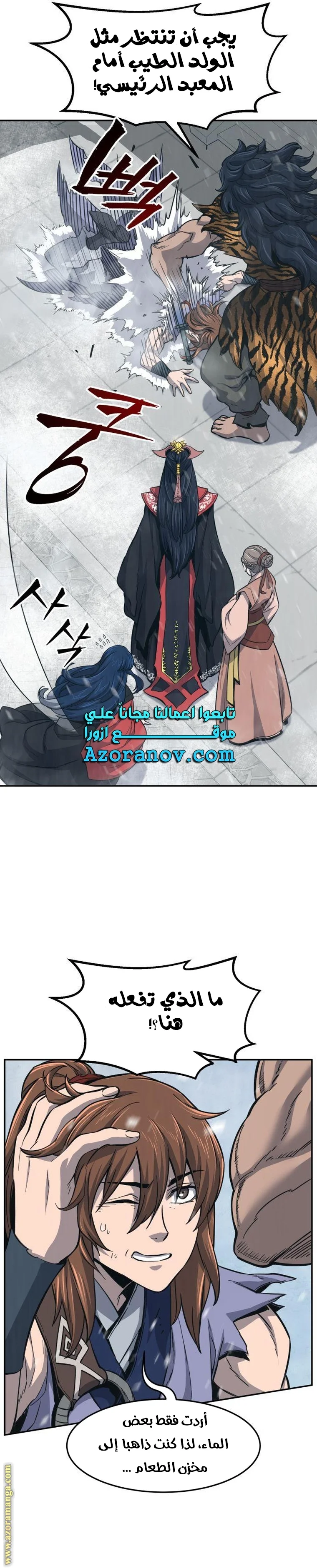 Read Absolute Sword Sense AR Manga Online