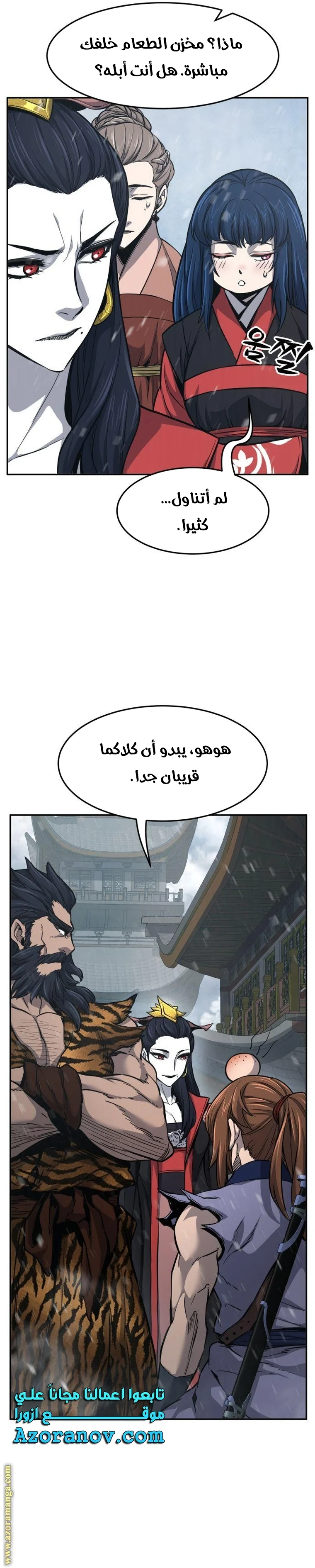 Read Absolute Sword Sense AR Manga Online