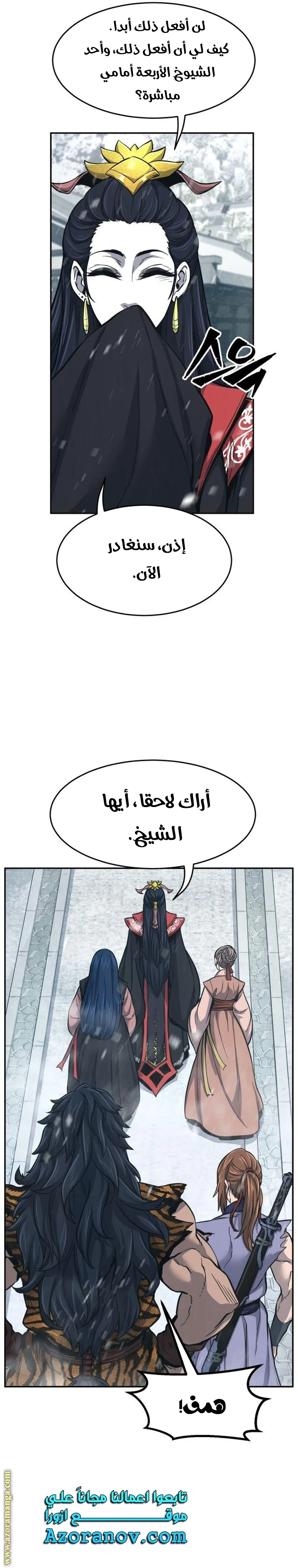 Read Absolute Sword Sense AR Manga Online