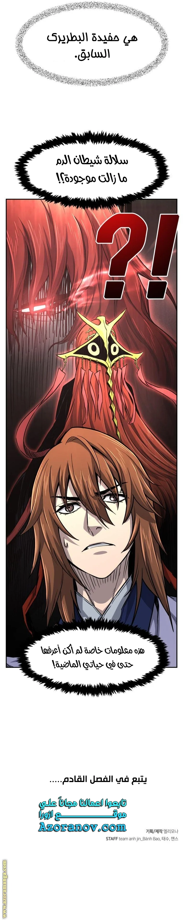 Read Absolute Sword Sense AR Manga Online