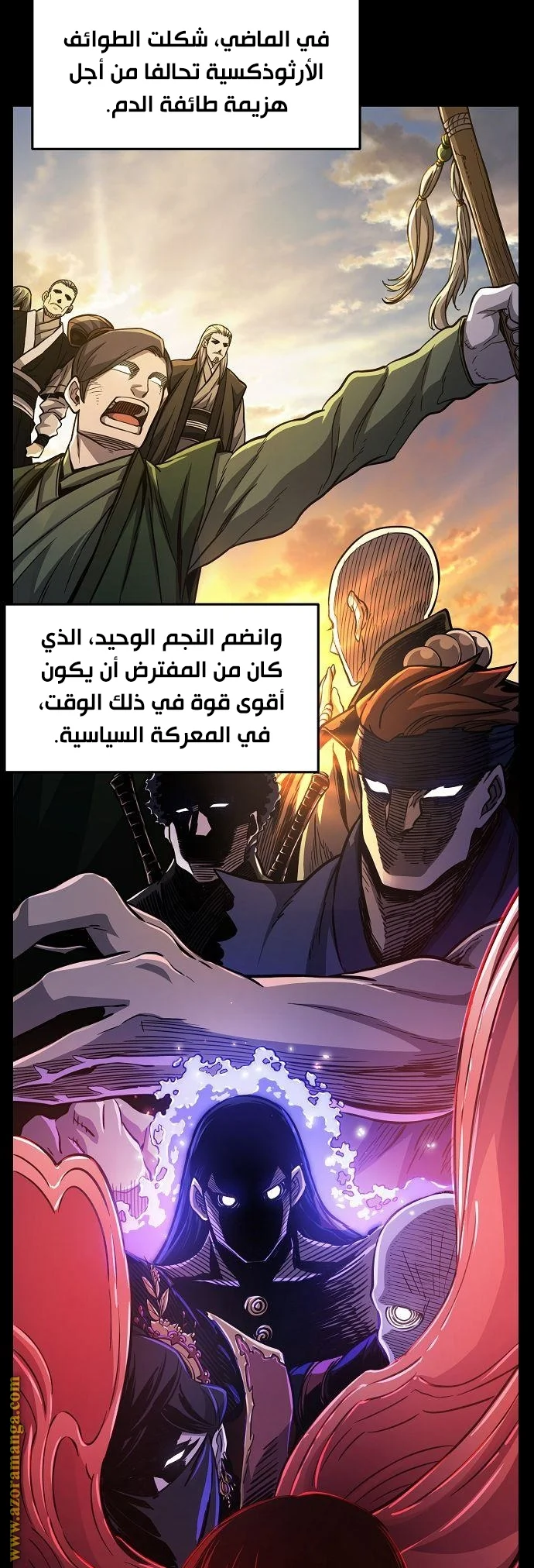 Read Absolute Sword Sense AR Manga Online