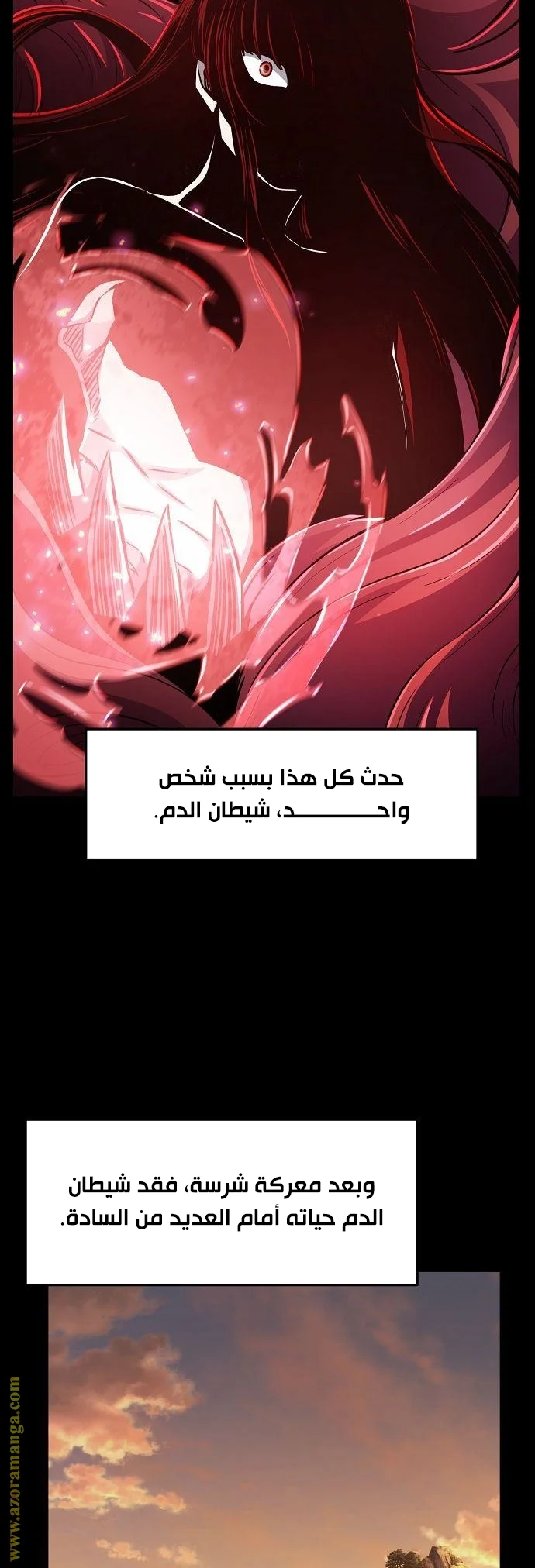 Read Absolute Sword Sense AR Manga Online