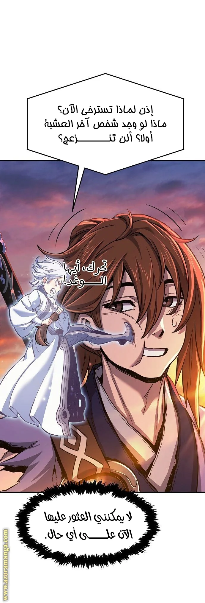 Read Absolute Sword Sense AR Manga Online