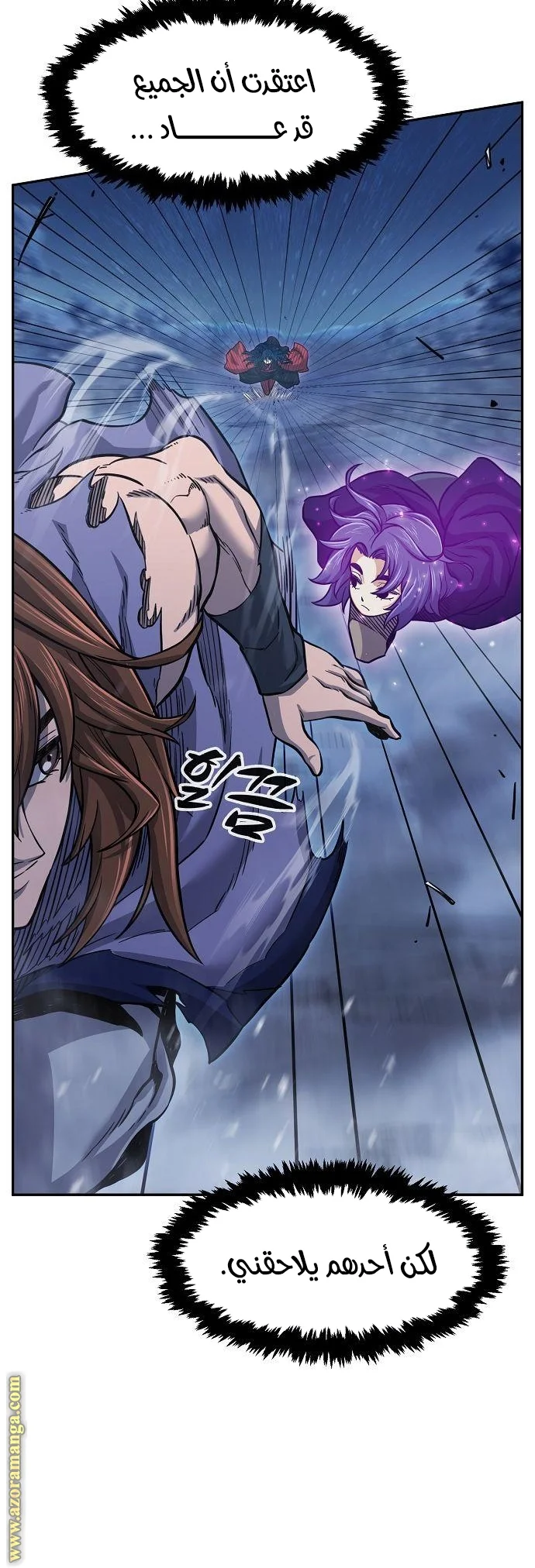 Read Absolute Sword Sense AR Manga Online