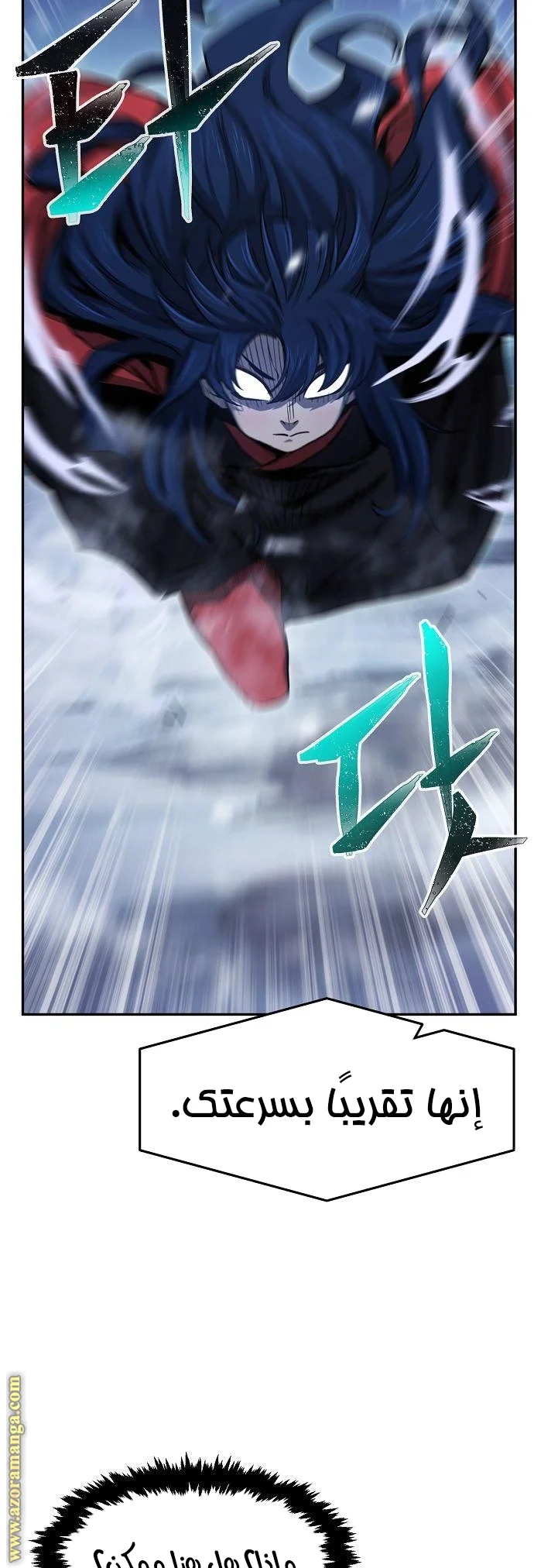 Read Absolute Sword Sense AR Manga Online