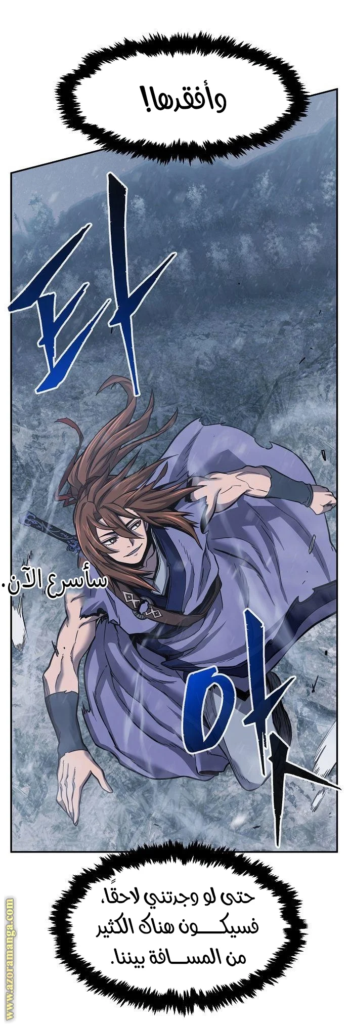 Read Absolute Sword Sense AR Manga Online