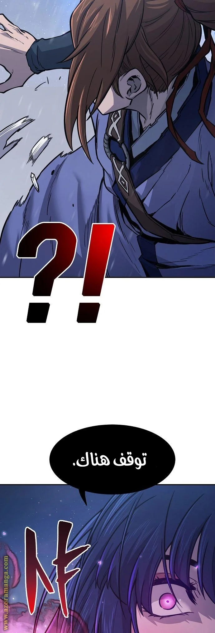 Read Absolute Sword Sense AR Manga Online