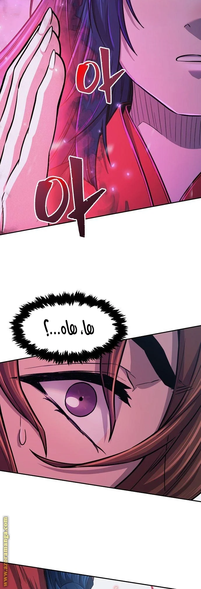 Read Absolute Sword Sense AR Manga Online