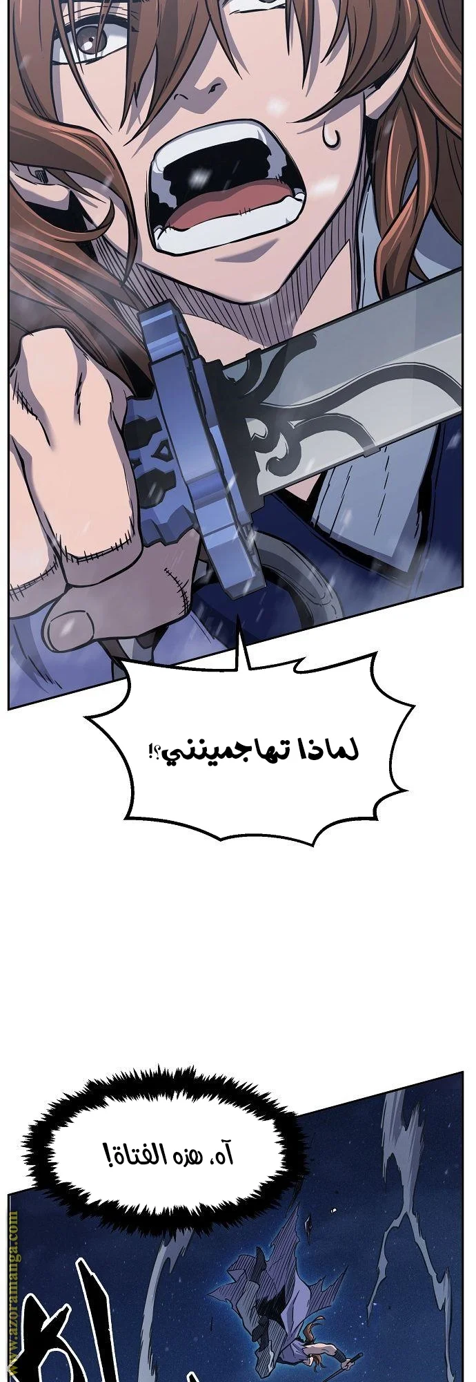 Read Absolute Sword Sense AR Manga Online