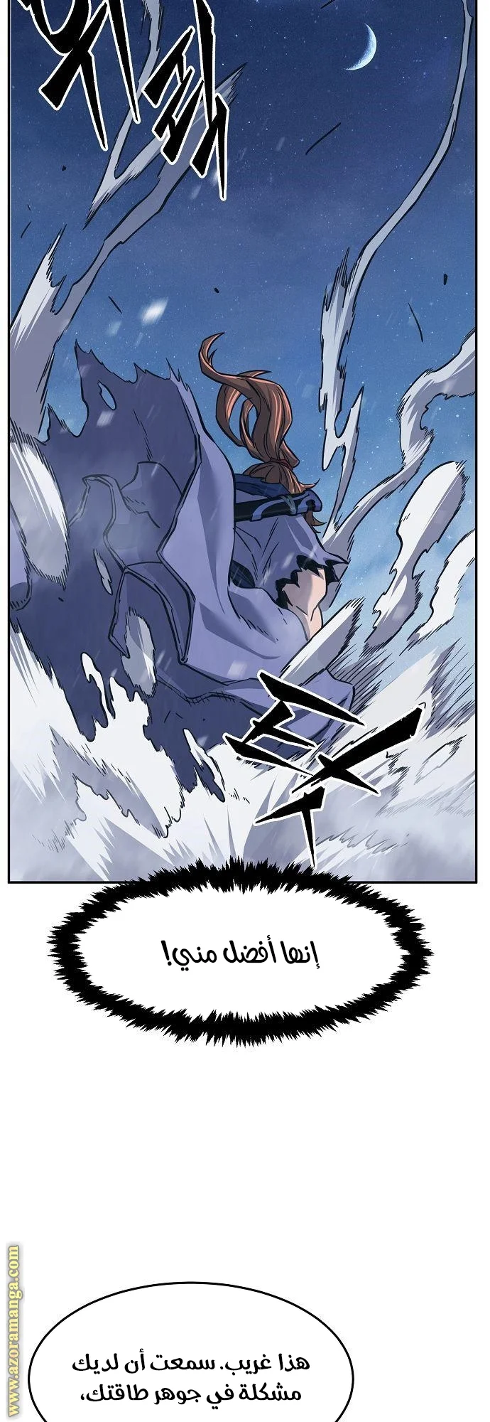 Read Absolute Sword Sense AR Manga Online