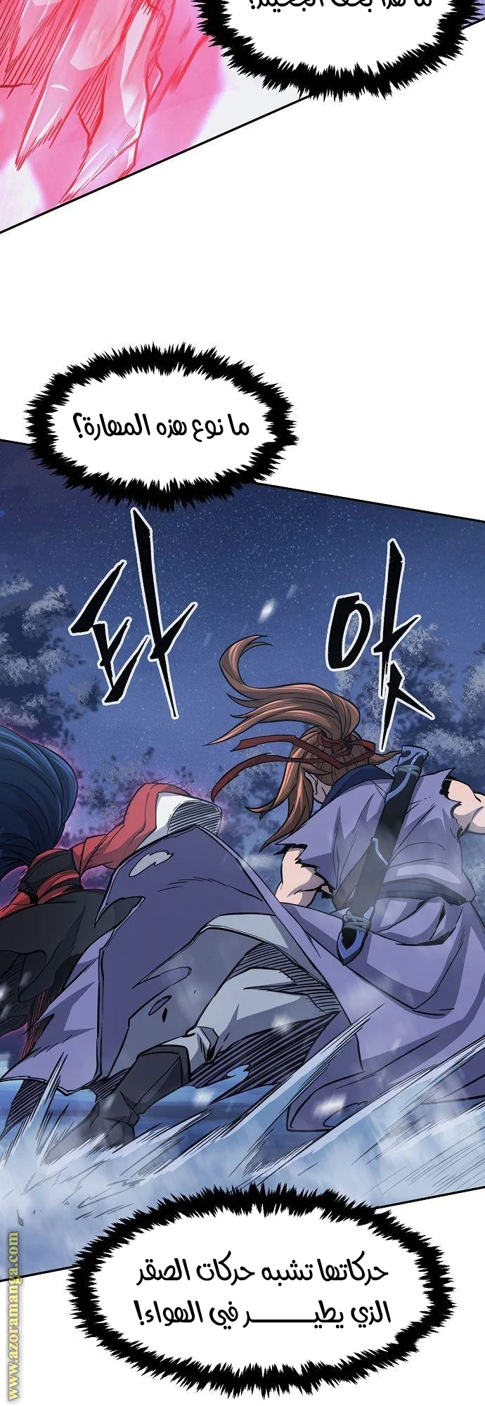 Read Absolute Sword Sense AR Manga Online