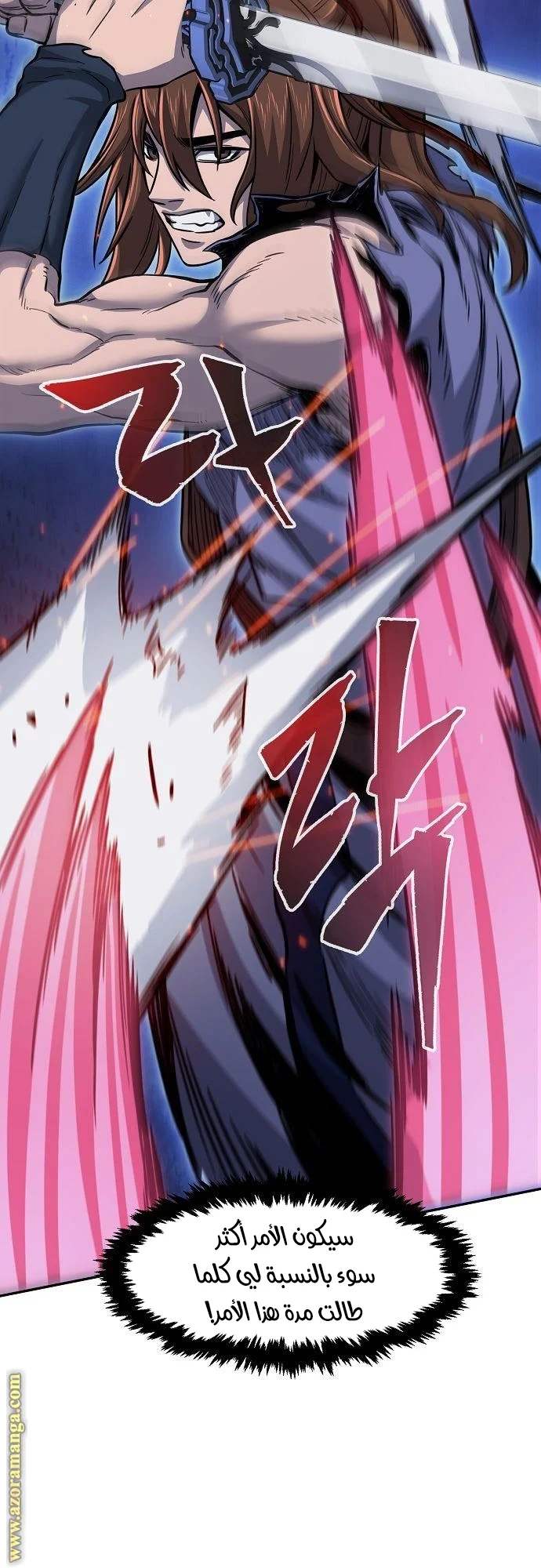 Read Absolute Sword Sense AR Manga Online