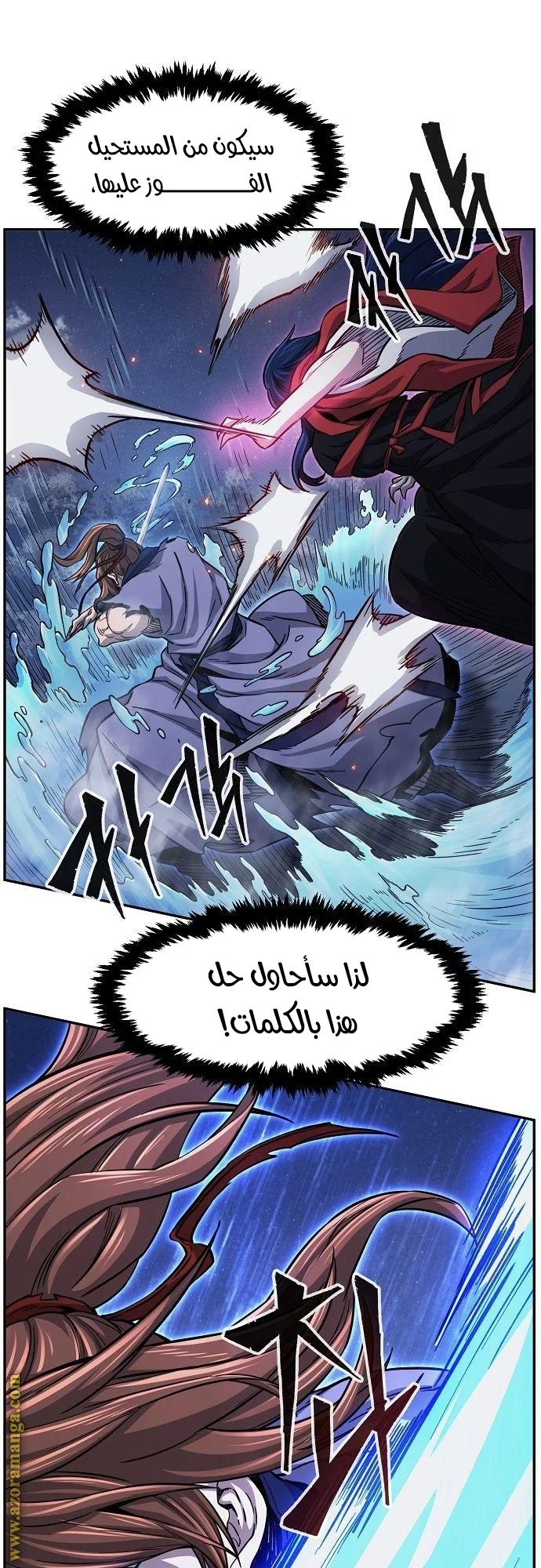 Read Absolute Sword Sense AR Manga Online