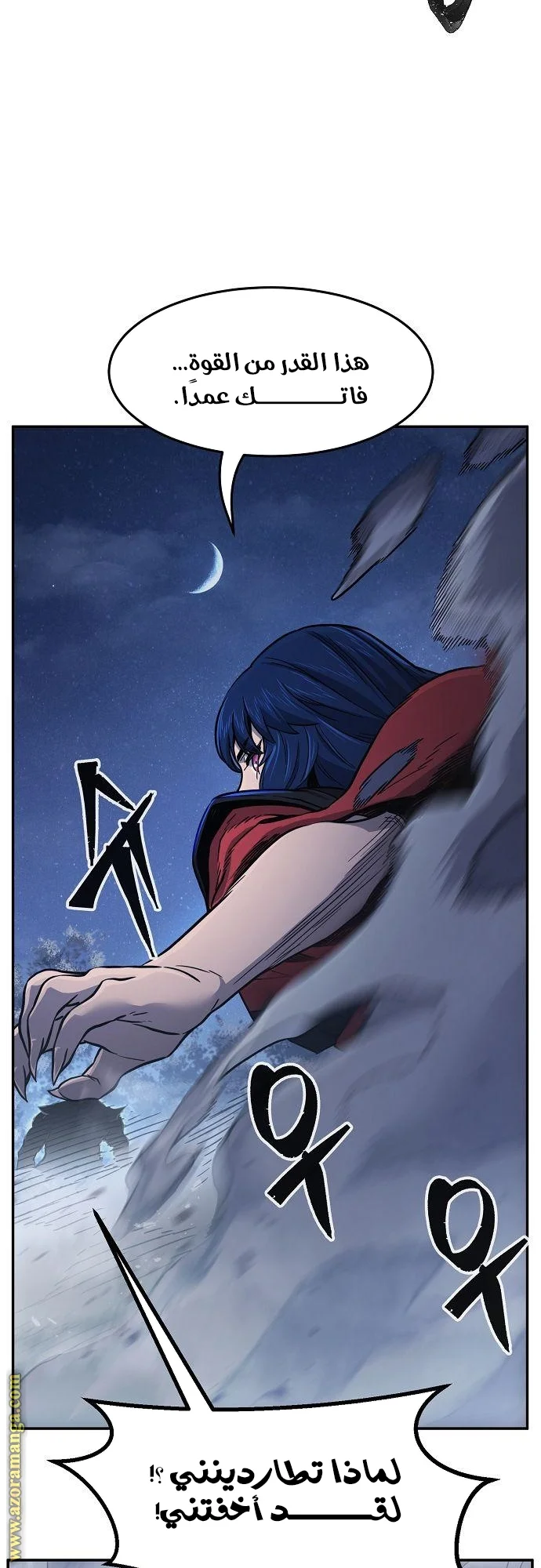 Read Absolute Sword Sense AR Manga Online