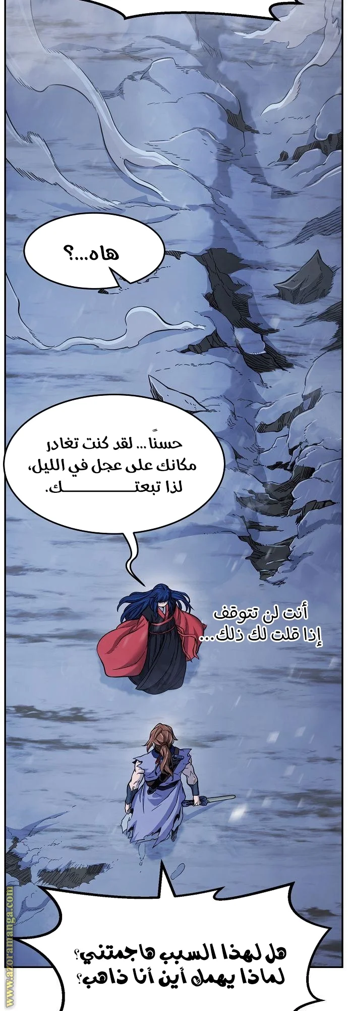 Read Absolute Sword Sense AR Manga Online