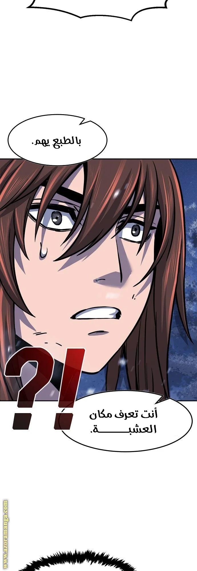 Read Absolute Sword Sense AR Manga Online