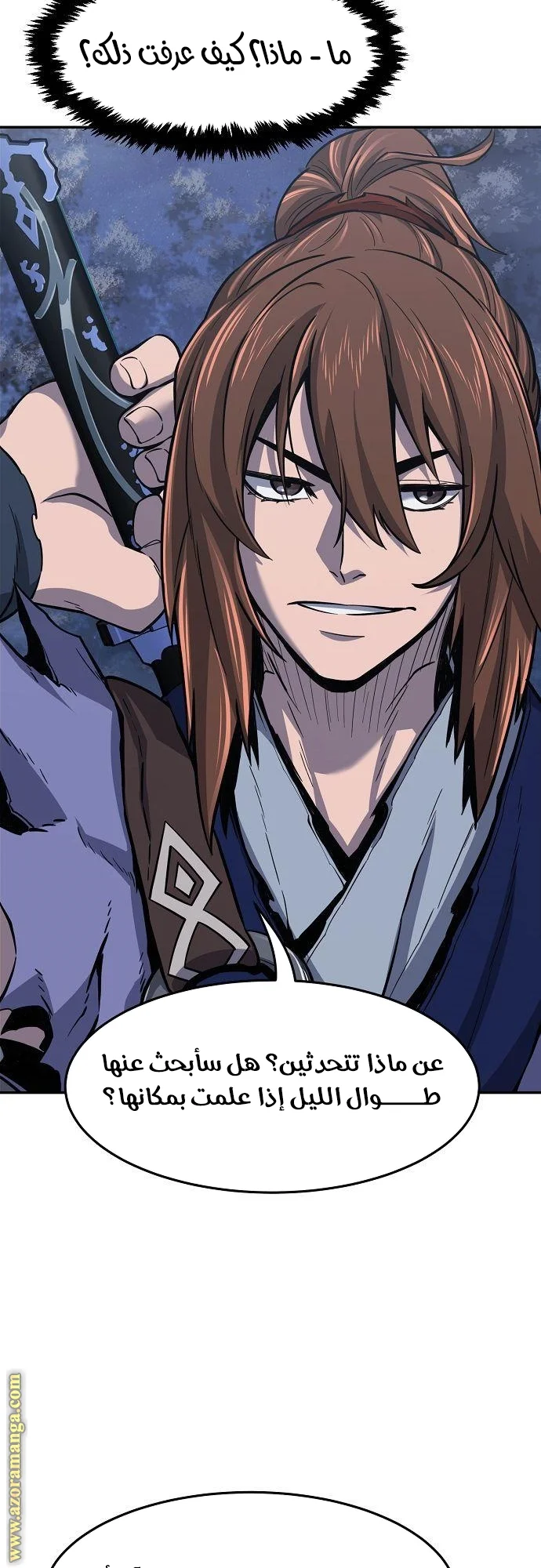 Read Absolute Sword Sense AR Manga Online