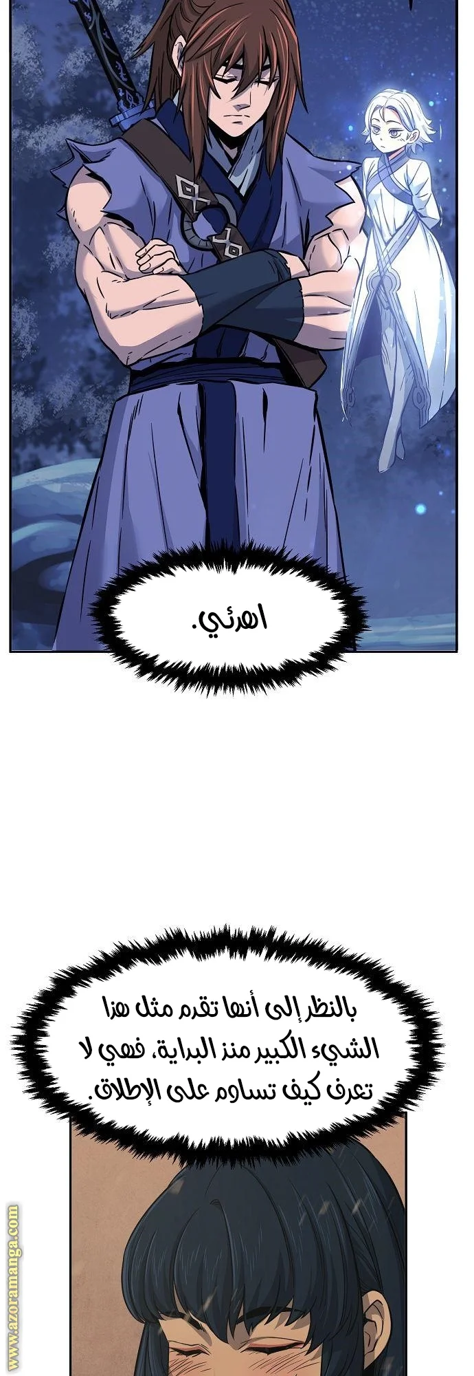 Read Absolute Sword Sense AR Manga Online