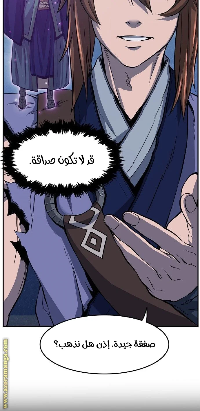 Read Absolute Sword Sense AR Manga Online