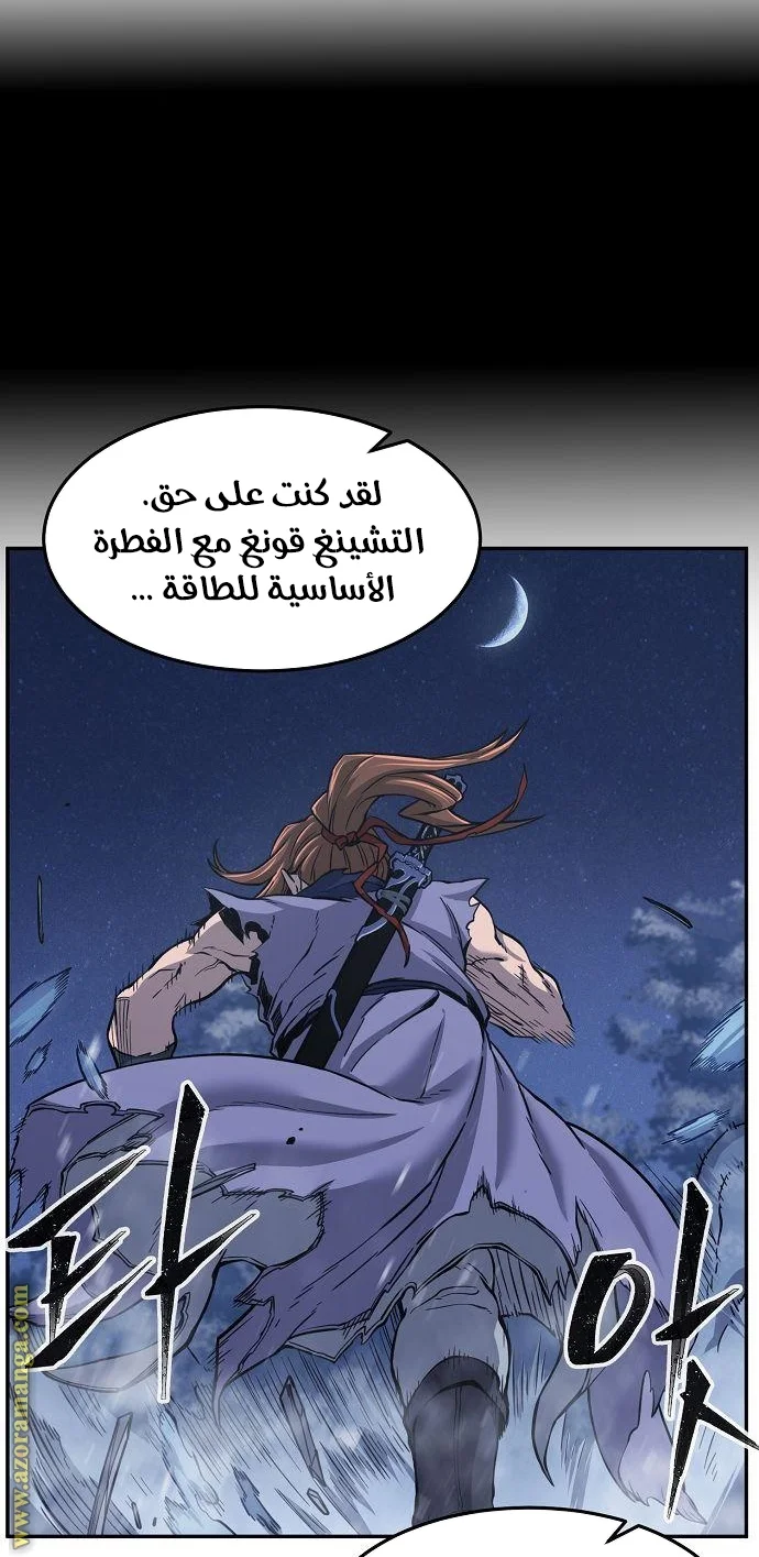 Read Absolute Sword Sense AR Manga Online