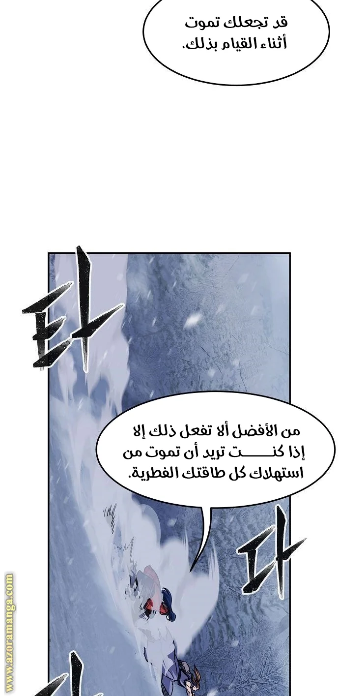 Read Absolute Sword Sense AR Manga Online