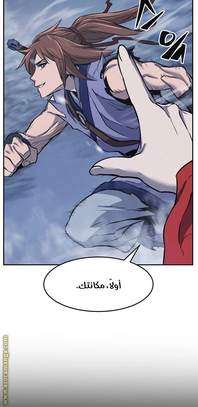 Read Absolute Sword Sense AR Manga Online