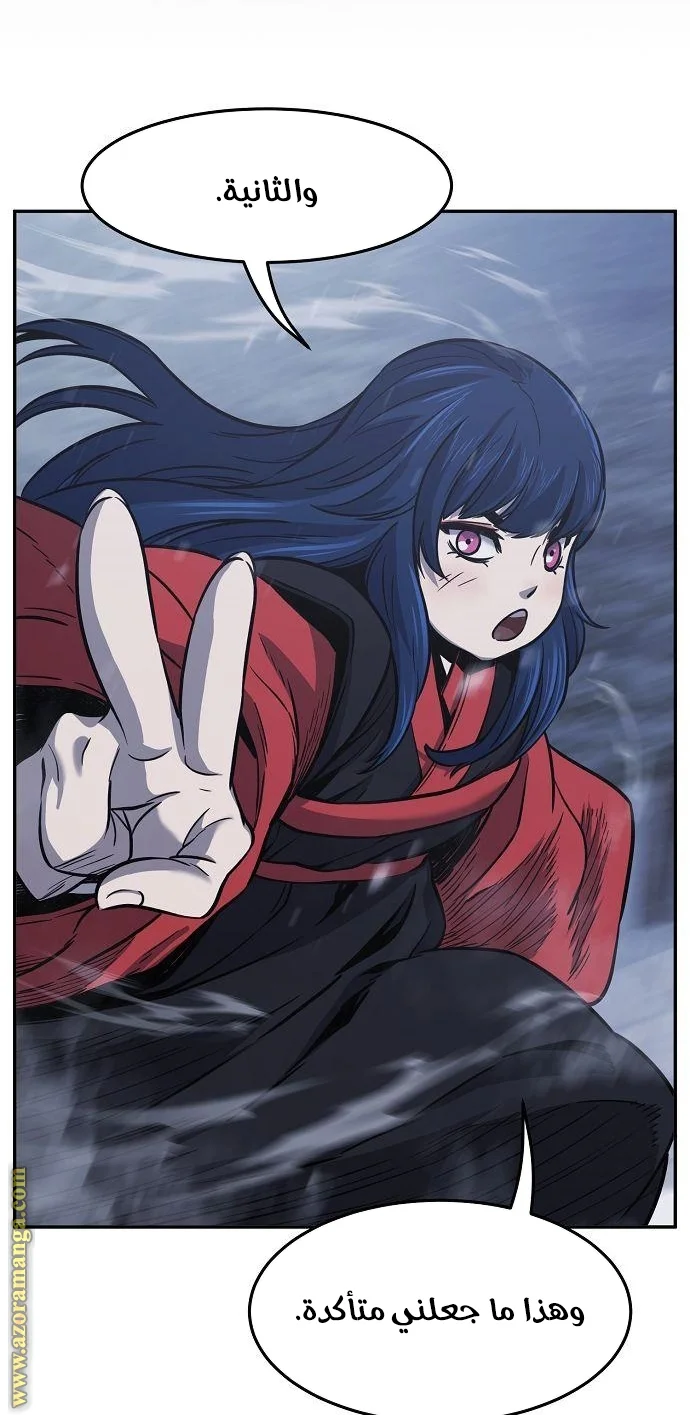 Read Absolute Sword Sense AR Manga Online