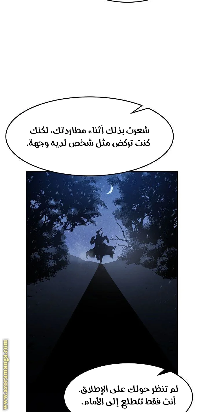 Read Absolute Sword Sense AR Manga Online