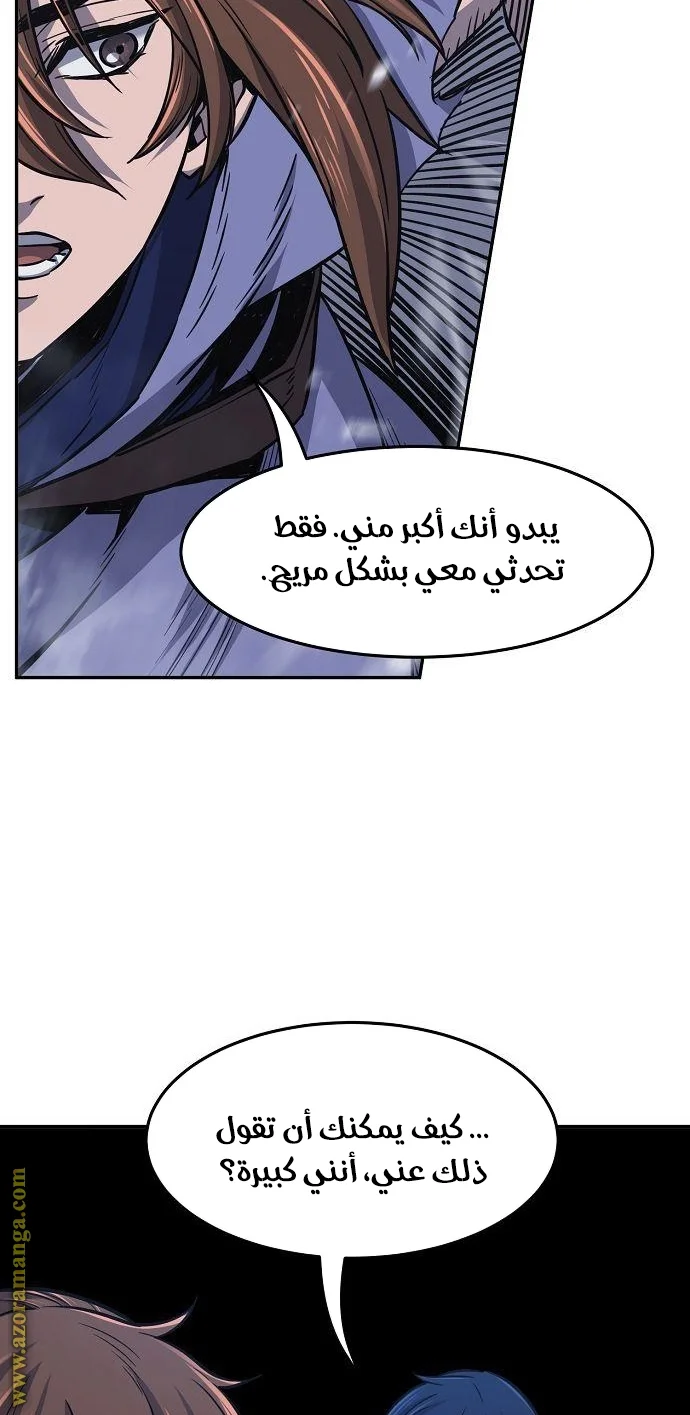 Read Absolute Sword Sense AR Manga Online
