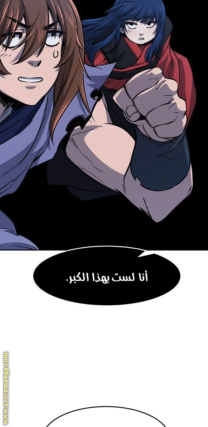 Read Absolute Sword Sense AR Manga Online