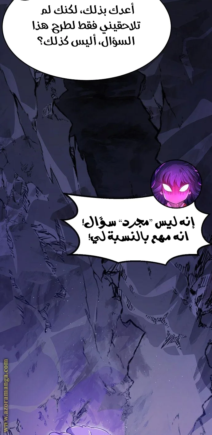 Read Absolute Sword Sense AR Manga Online