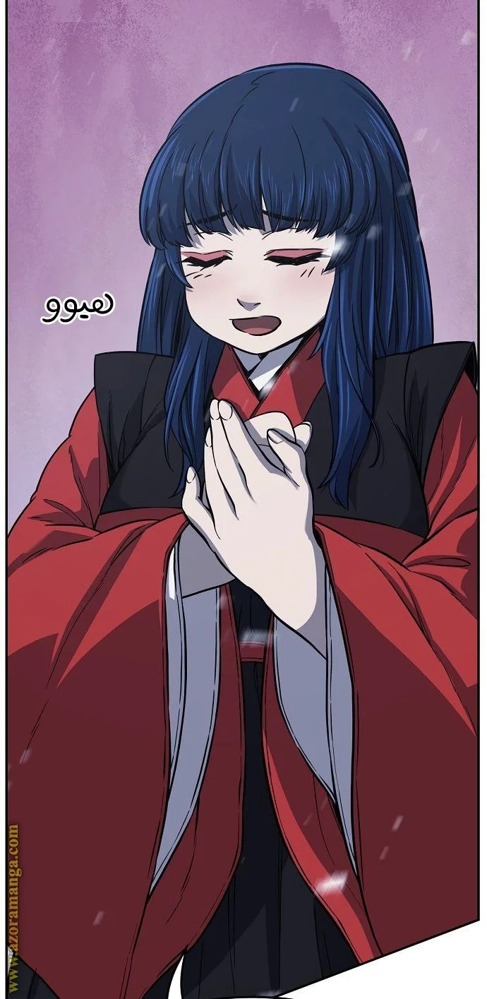 Read Absolute Sword Sense AR Manga Online