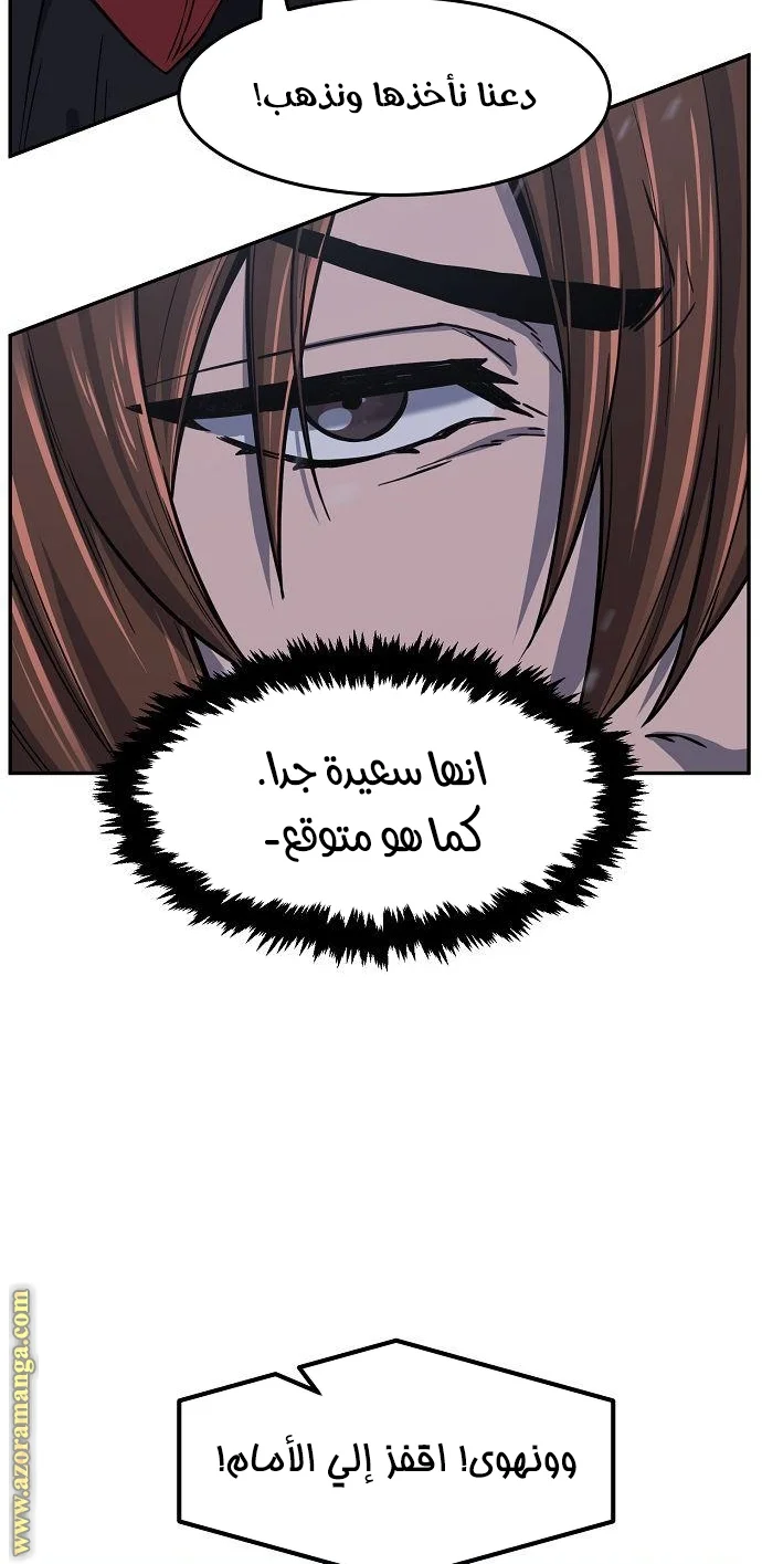 Read Absolute Sword Sense AR Manga Online