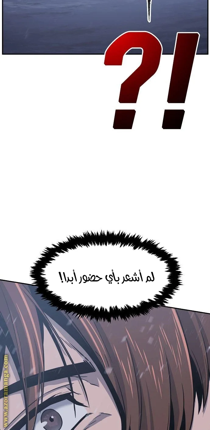 Read Absolute Sword Sense AR Manga Online