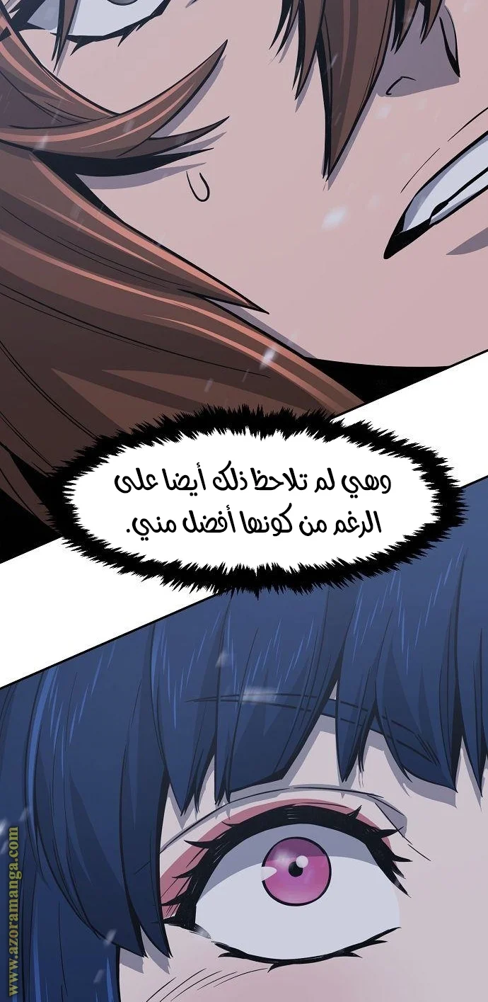 Read Absolute Sword Sense AR Manga Online