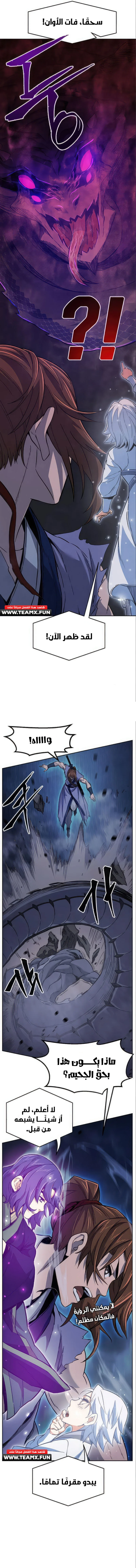 Read Absolute Sword Sense AR Manga Online