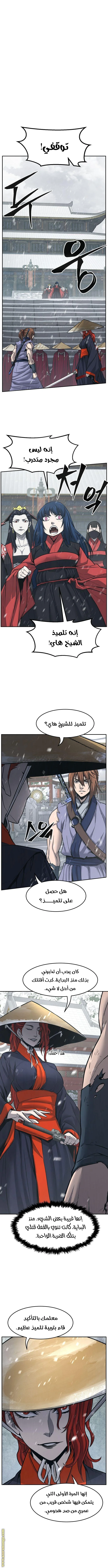 Read Absolute Sword Sense AR Manga Online