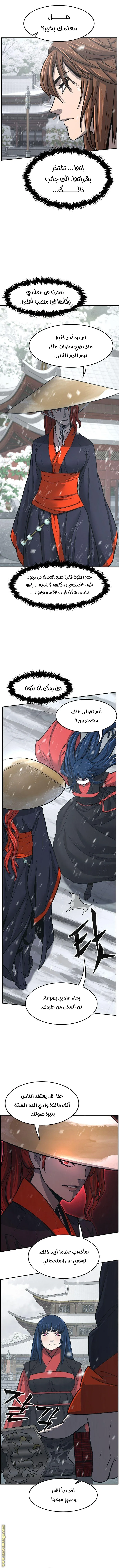 Read Absolute Sword Sense AR Manga Online