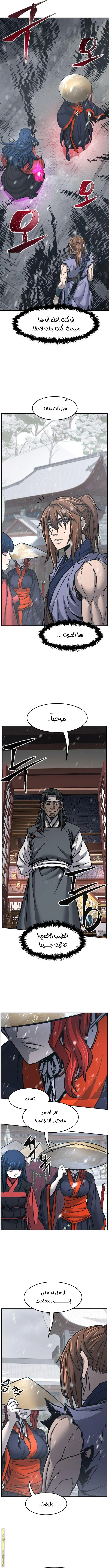 Read Absolute Sword Sense AR Manga Online