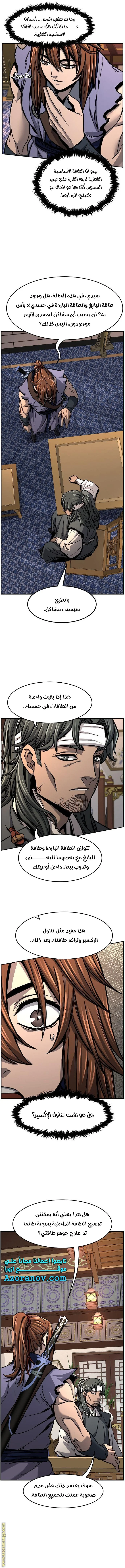Read Absolute Sword Sense AR Manga Online