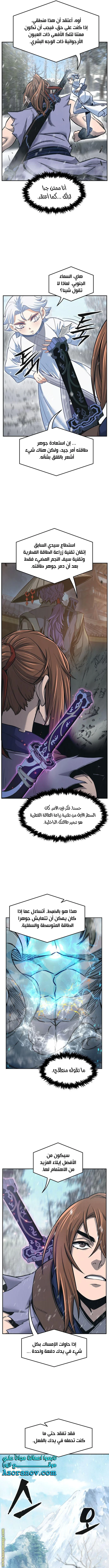 Read Absolute Sword Sense AR Manga Online