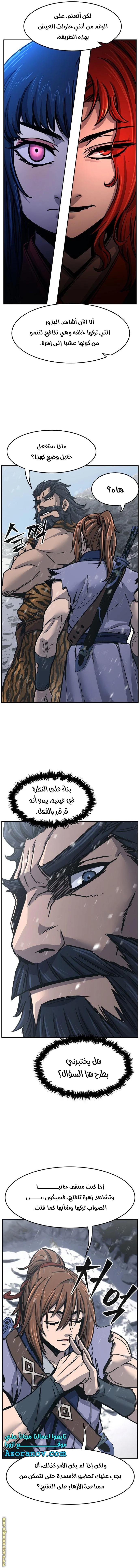 Read Absolute Sword Sense AR Manga Online