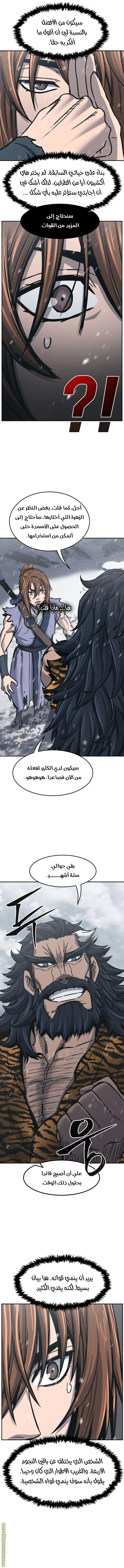 Read Absolute Sword Sense AR Manga Online